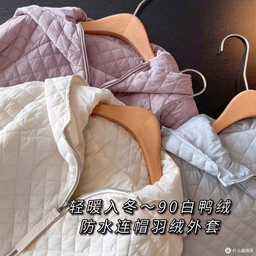 ✨小个子本命羽绒服!MSHR菱格泡芙款直接封神