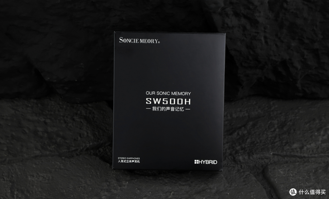 性价比王炸!走心的产品才能打动人心,声音记忆SW500H耳机评测