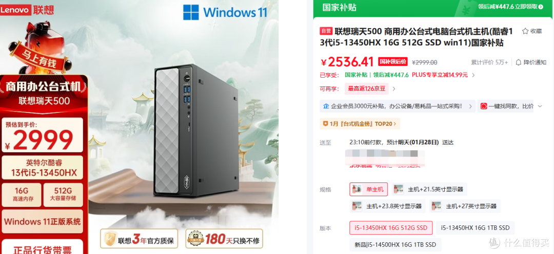 等等党：我在等降价，但是更想看到起飞，你在等什么