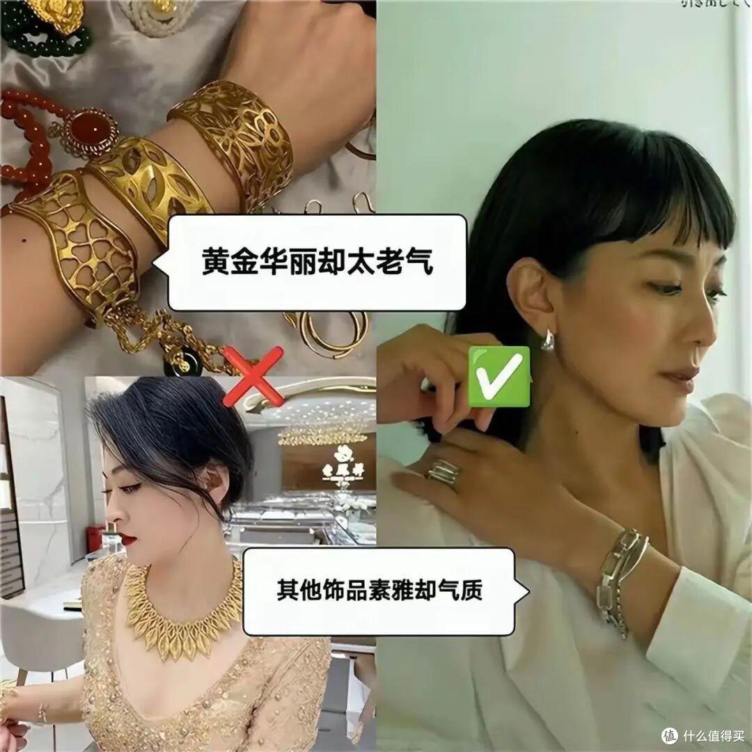 烂大街的3种大妈配饰,看起来时髦,实际廉价又显土!看你有吗?