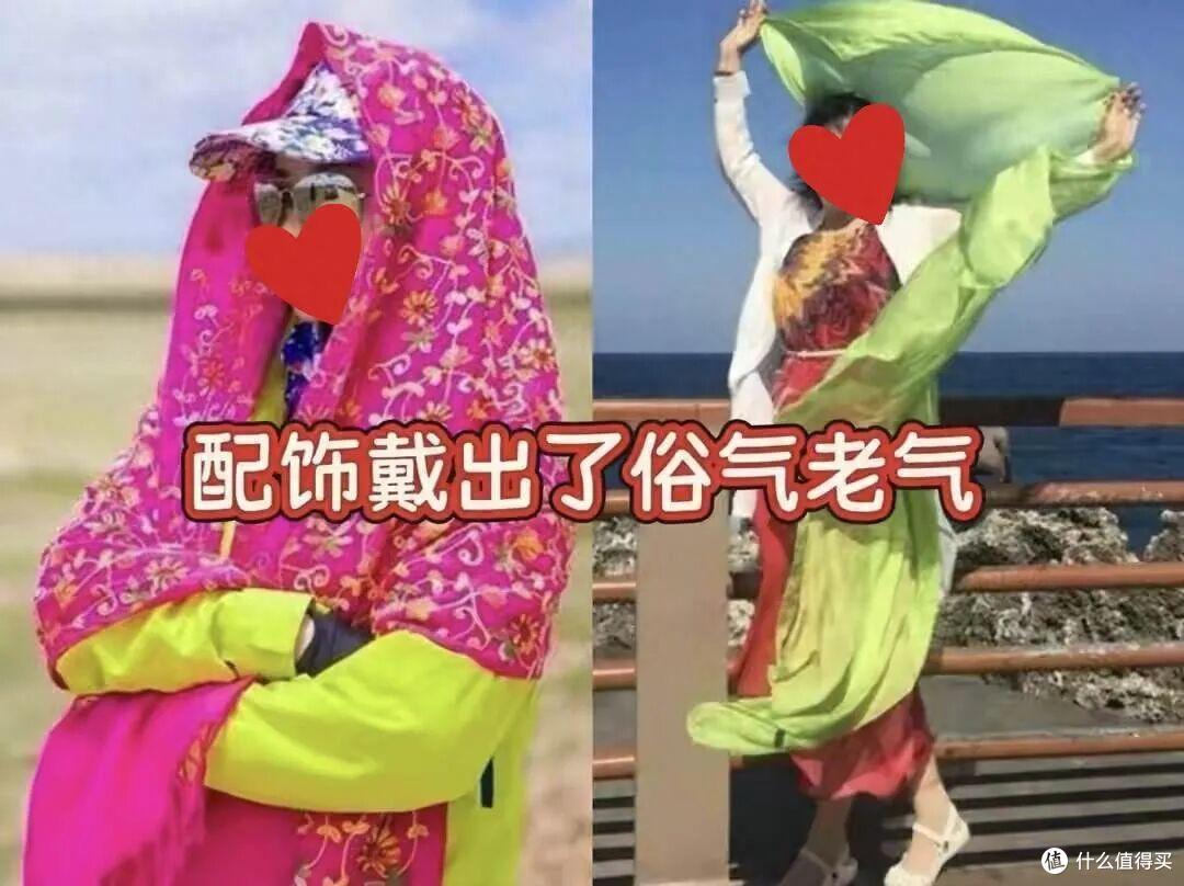 烂大街的3种大妈配饰,看起来时髦,实际廉价又显土!看你有吗?