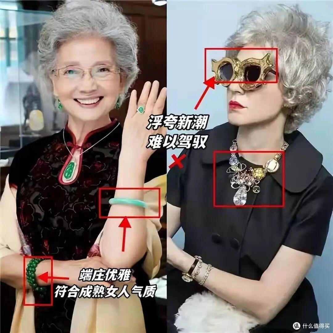 烂大街的3种大妈配饰,看起来时髦,实际廉价又显土!看你有吗?