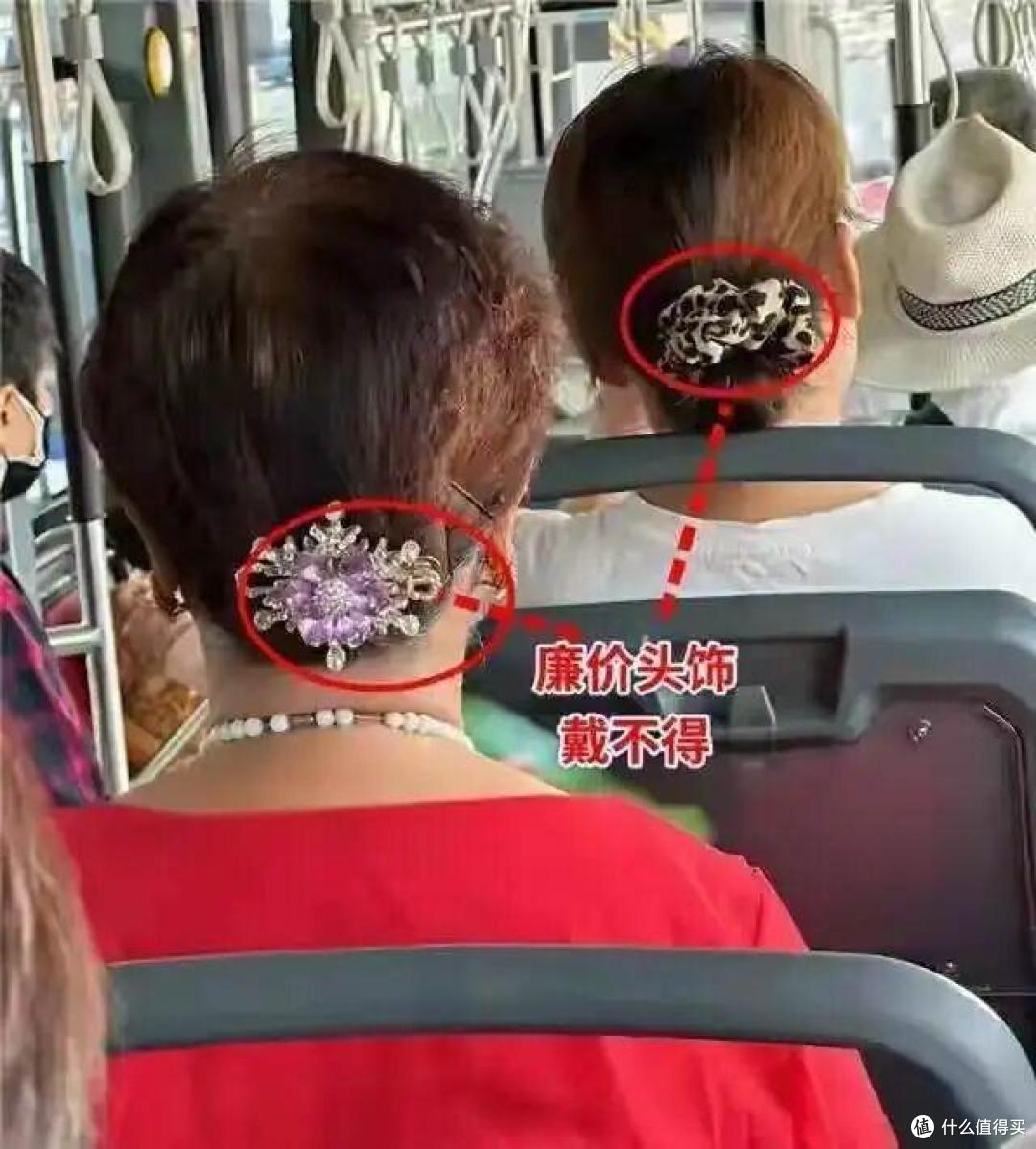 烂大街的3种大妈配饰,看起来时髦,实际廉价又显土!看你有吗?