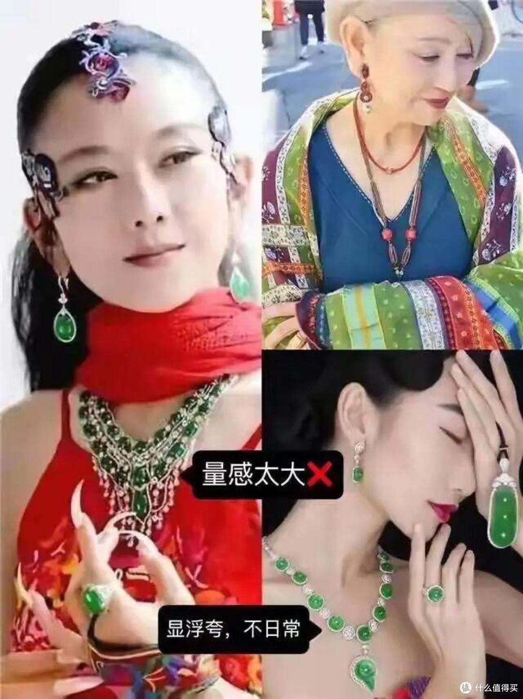 烂大街的3种大妈配饰,看起来时髦,实际廉价又显土!看你有吗?
