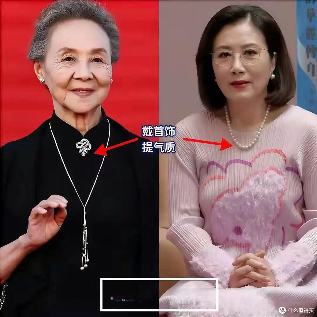 烂大街的3种大妈配饰,看起来时髦,实际廉价又显土!看你有吗?