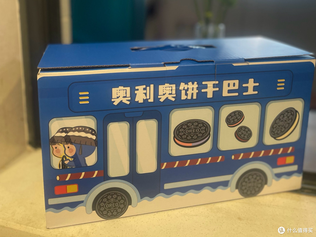 新年送礼“王炸”!这盒奥利奥巴士,没有小朋友能拒绝!