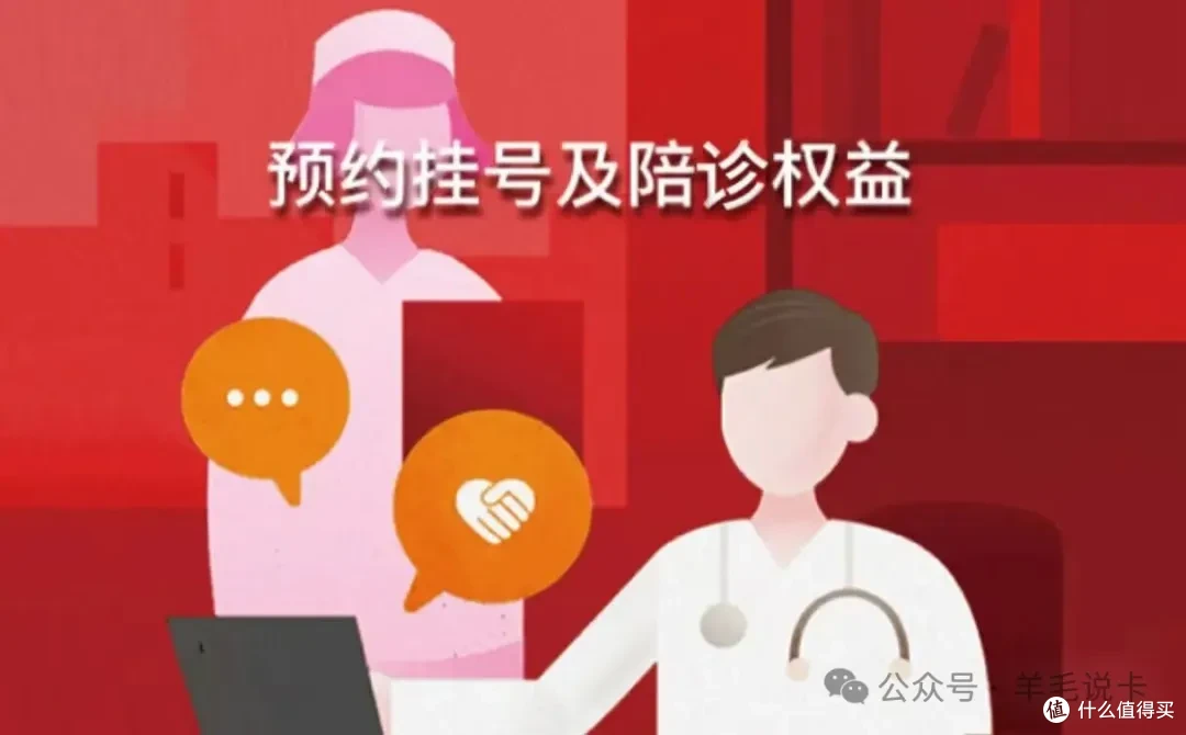 北京阜外医院、协助就诊，就诊引导黄牛专家预约挂号的简单介绍