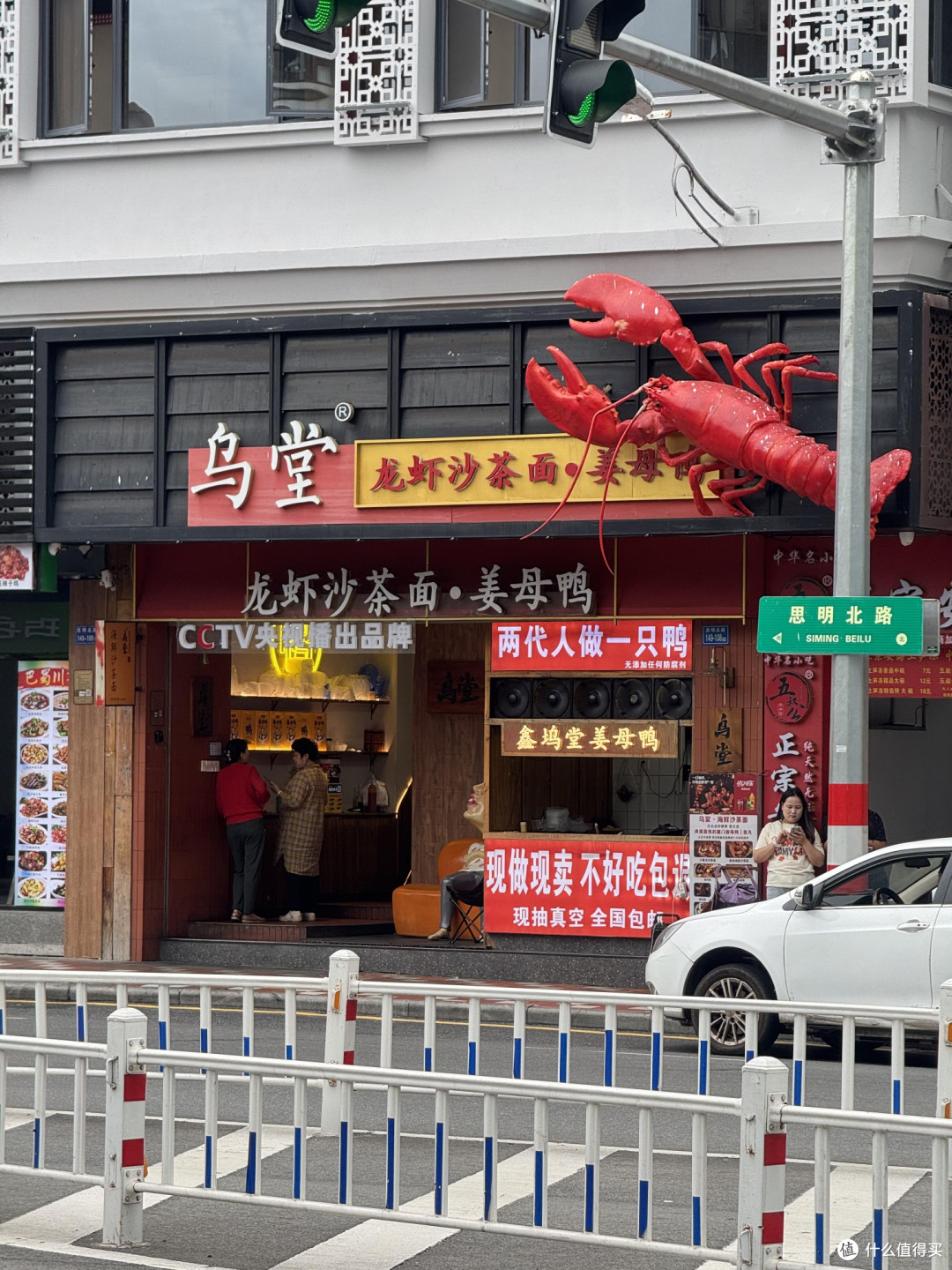 厦门沙茶面:味觉与城市的对话