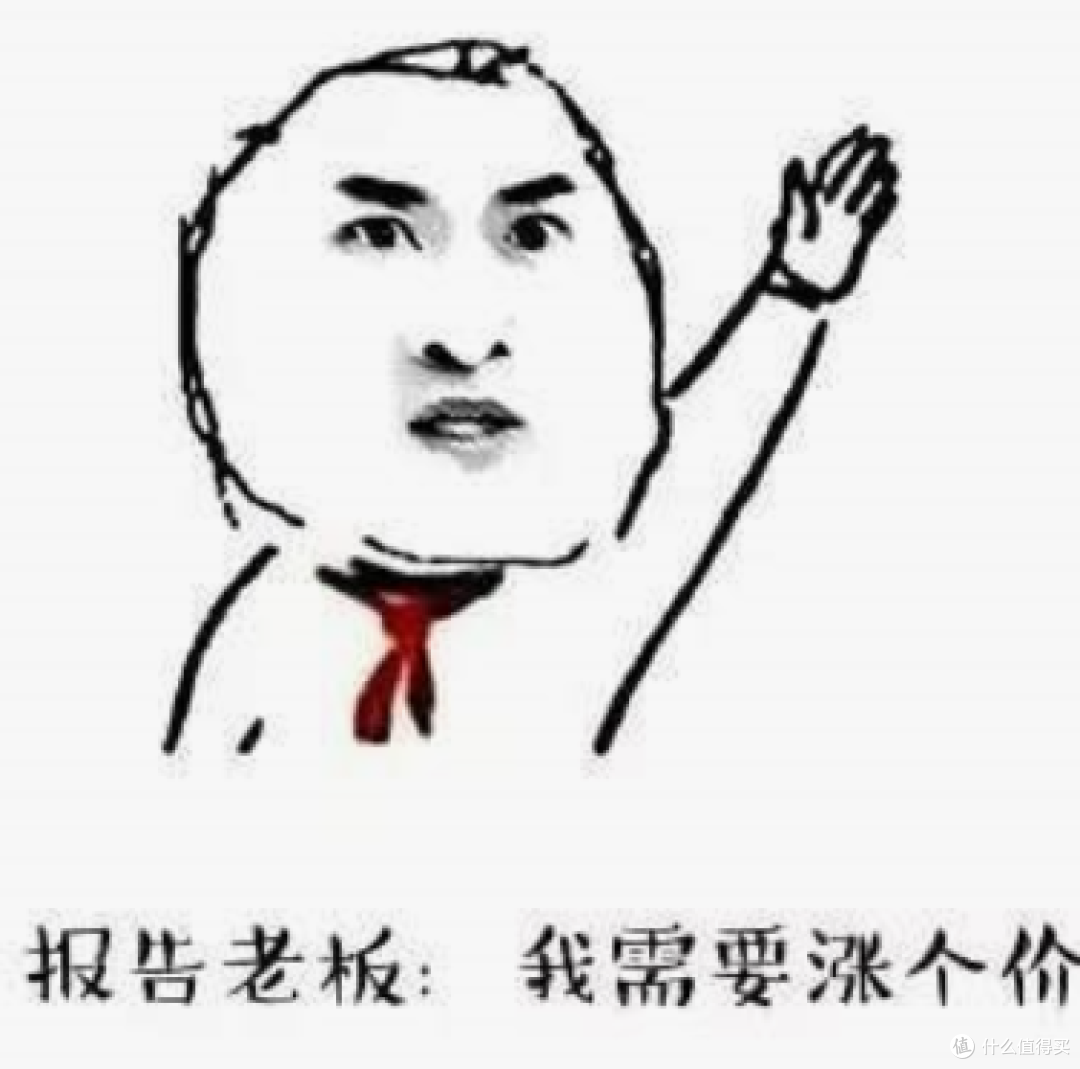 等等党：我在等降价，但是更想看到起飞，你在等什么