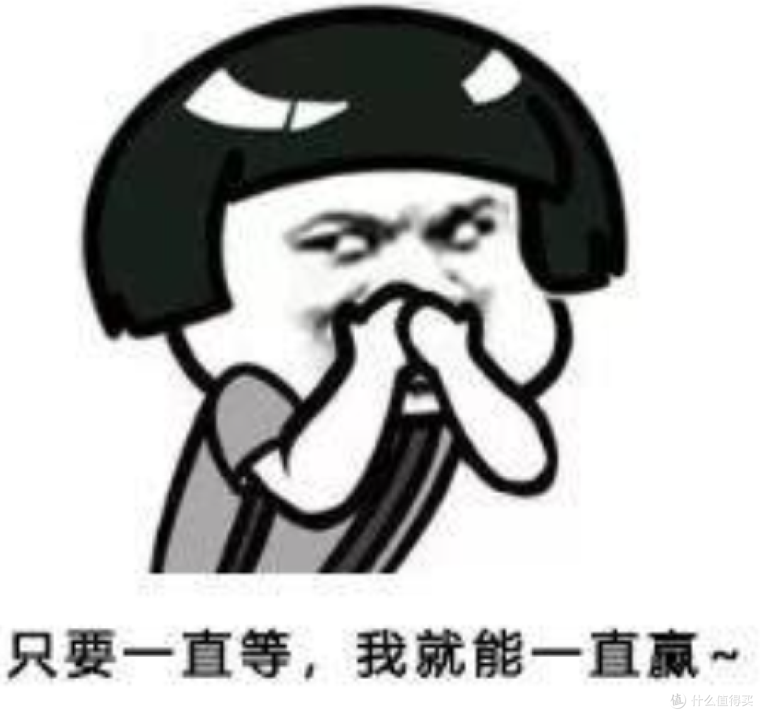 等等党：我在等降价，但是更想看到起飞，你在等什么