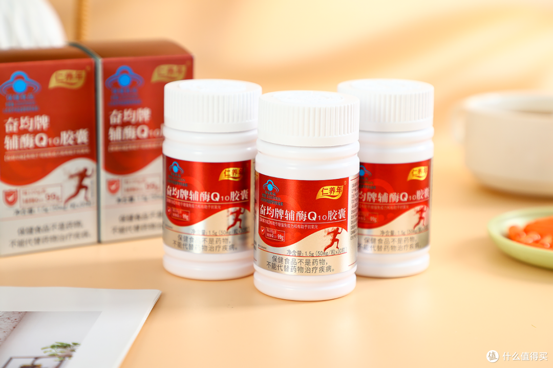 辅酶q10品牌哪个好用?全球十大辅酶q10品牌,复购率显著提升