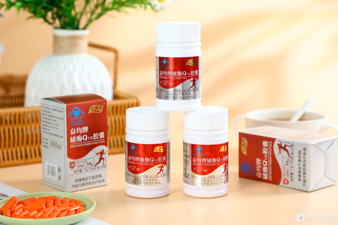 辅酶q10品牌哪个好用?全球十大辅酶q10品牌,复购率显著提升