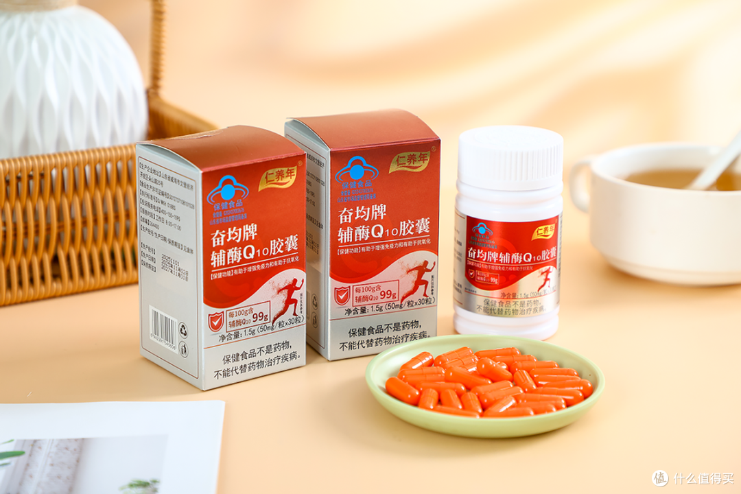 辅酶q10品牌哪个好用?全球十大辅酶q10品牌,复购率显著提升