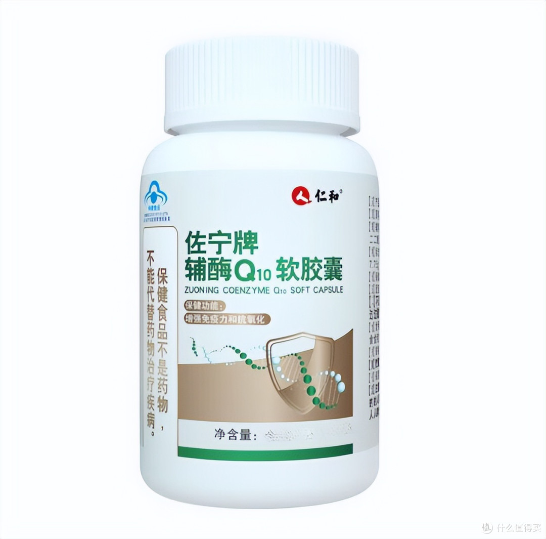 辅酶q10品牌哪个好用?全球十大辅酶q10品牌,复购率显著提升