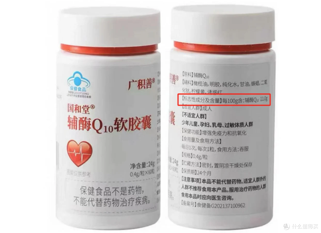 辅酶q10品牌哪个好用?全球十大辅酶q10品牌,复购率显著提升