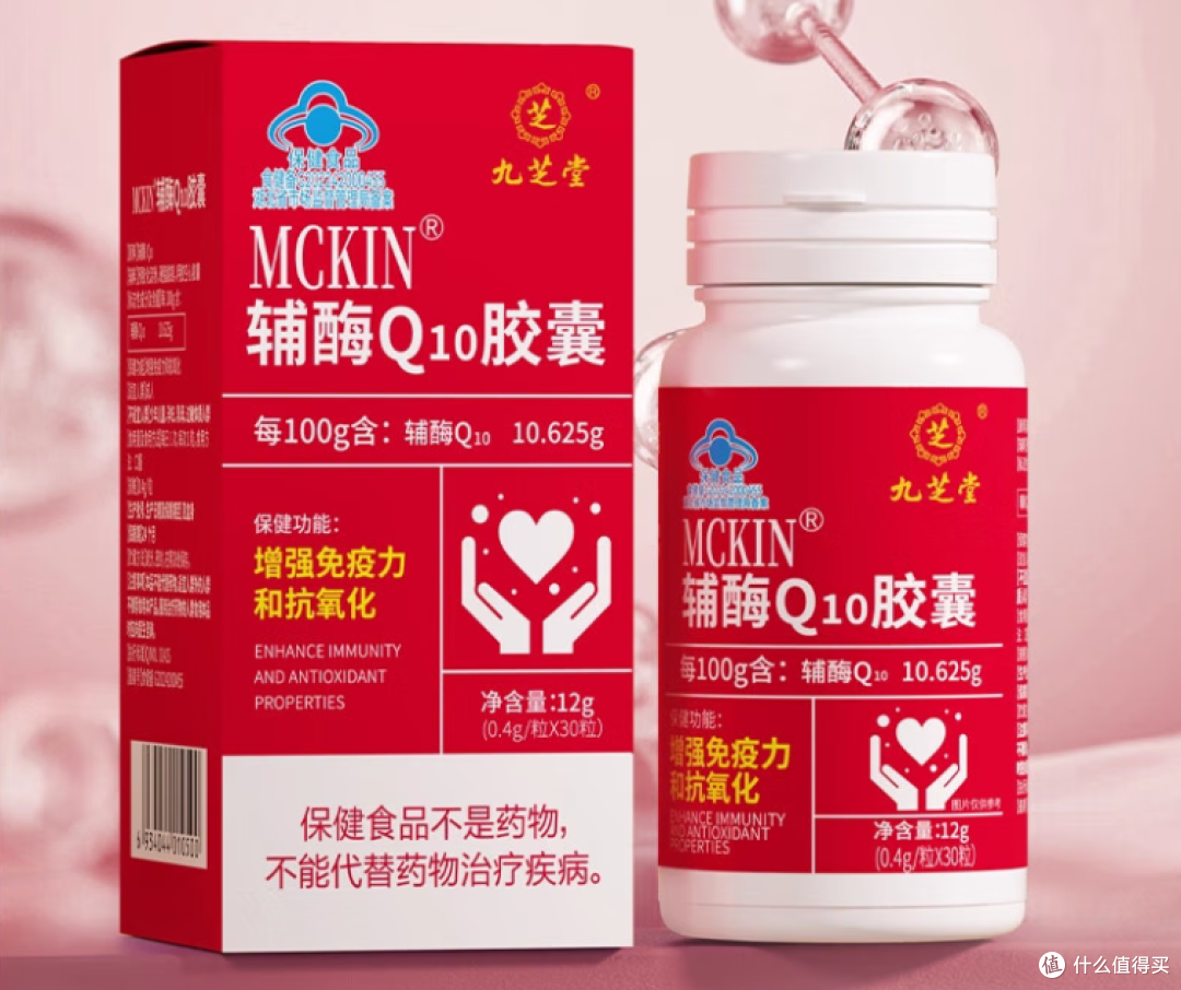 辅酶q10品牌哪个好用?全球十大辅酶q10品牌,复购率显著提升
