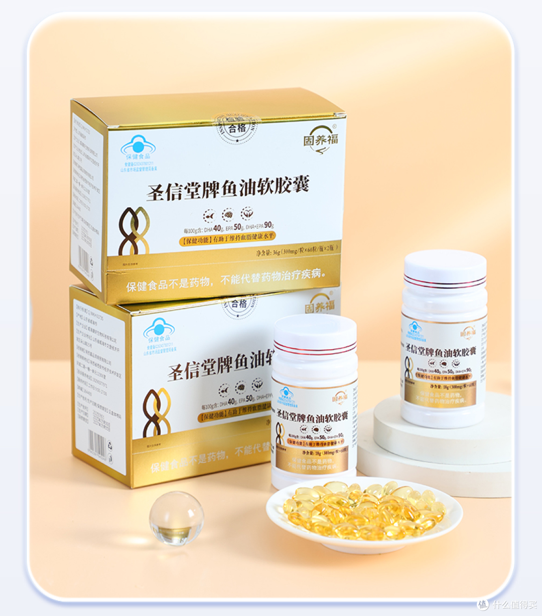 哪个牌子的深海鱼油好?世界顶级鱼油十大品牌,工艺创新品质保障
