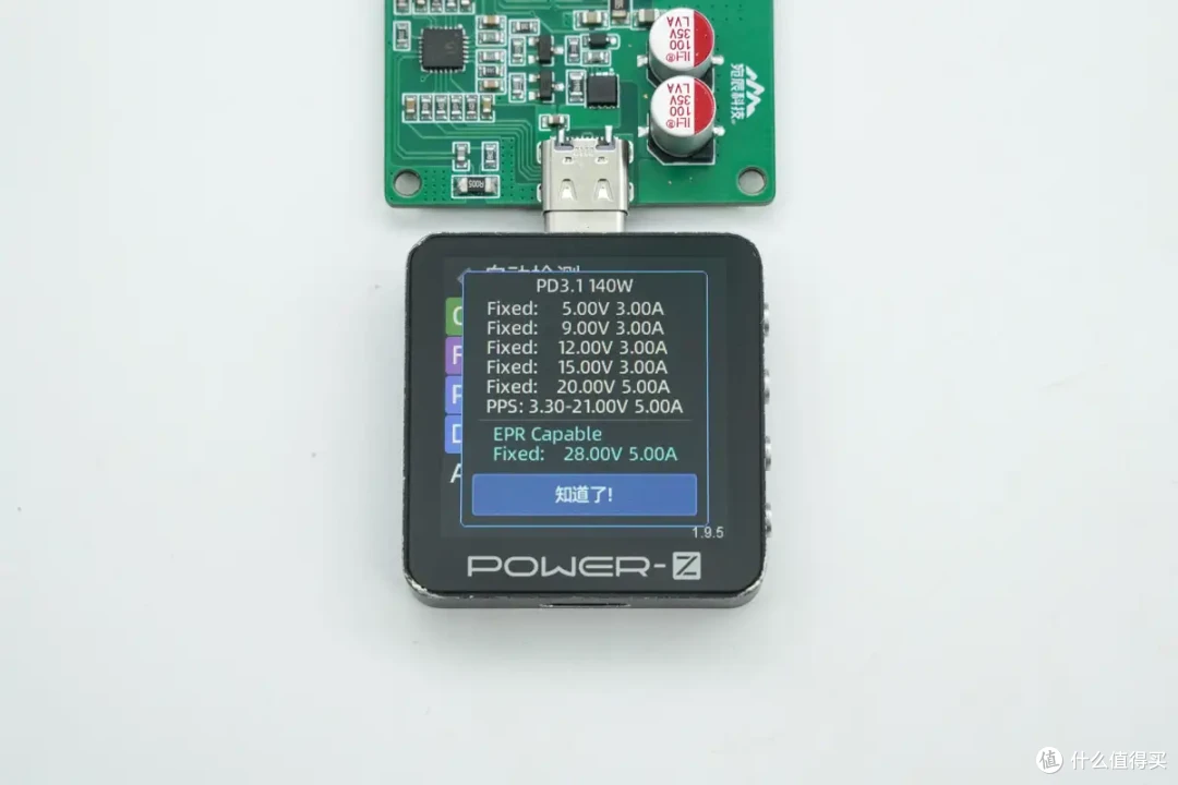 外围精简!支持PD3.1 140W大功率输出!PowerPi D140C快充评测