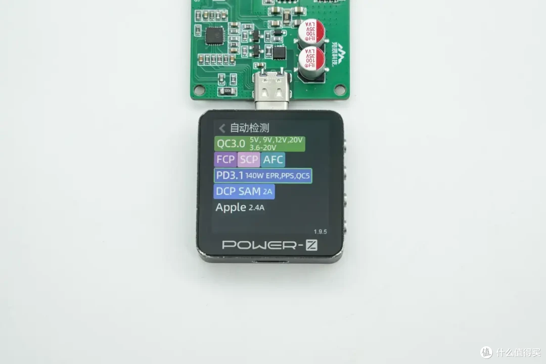 外围精简!支持PD3.1 140W大功率输出!PowerPi D140C快充评测