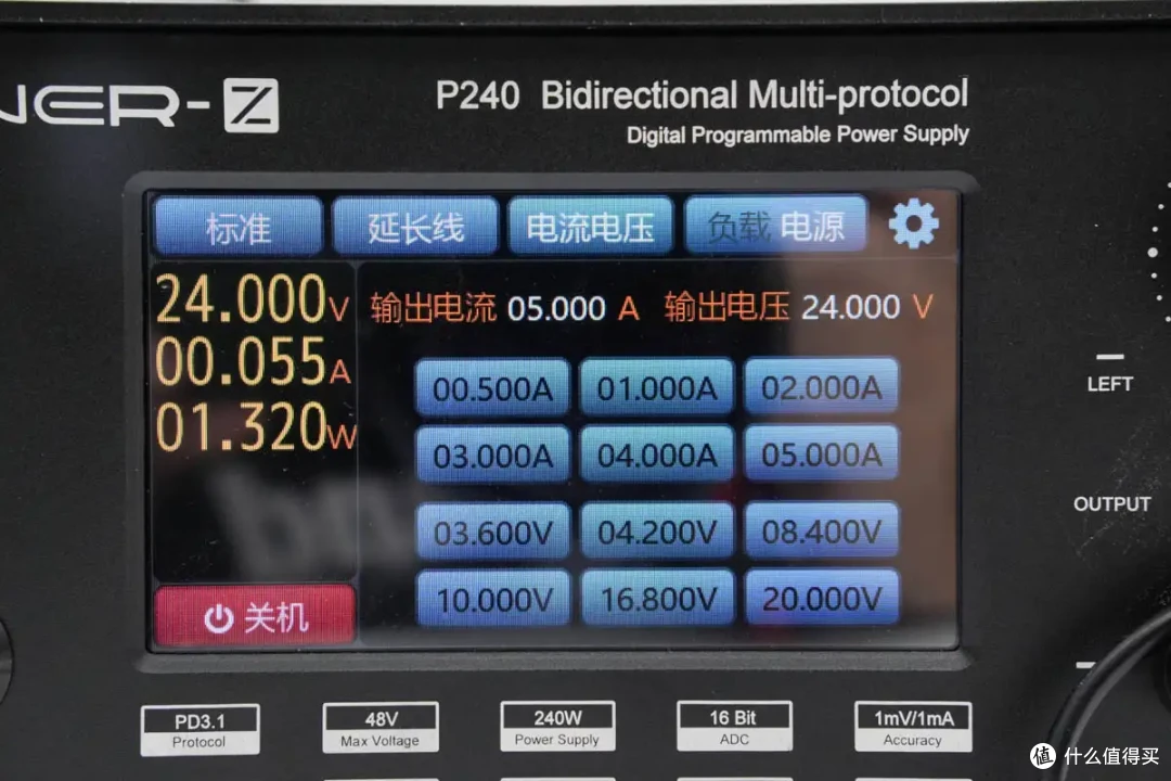 外围精简!支持PD3.1 140W大功率输出!PowerPi D140C快充评测