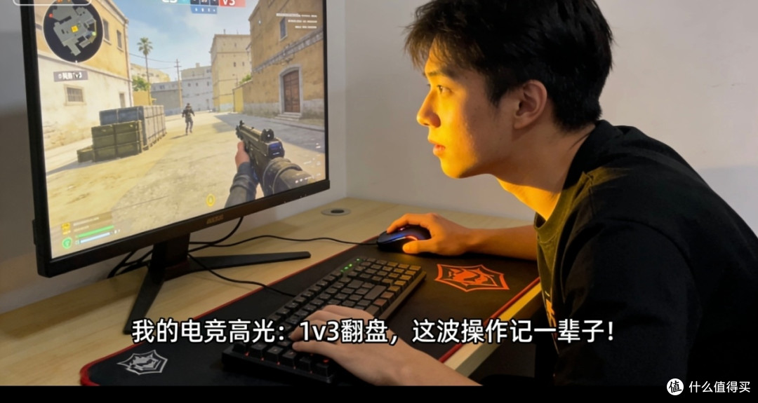 精准操作助我完成高光时刻