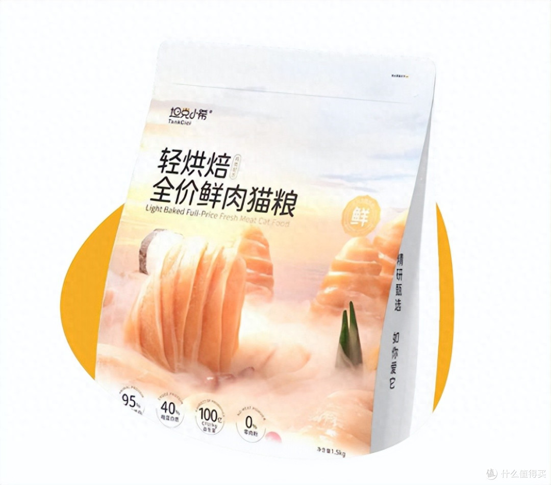 2026年1月高品质猫粮实测：国产与进口口碑反馈大汇总
