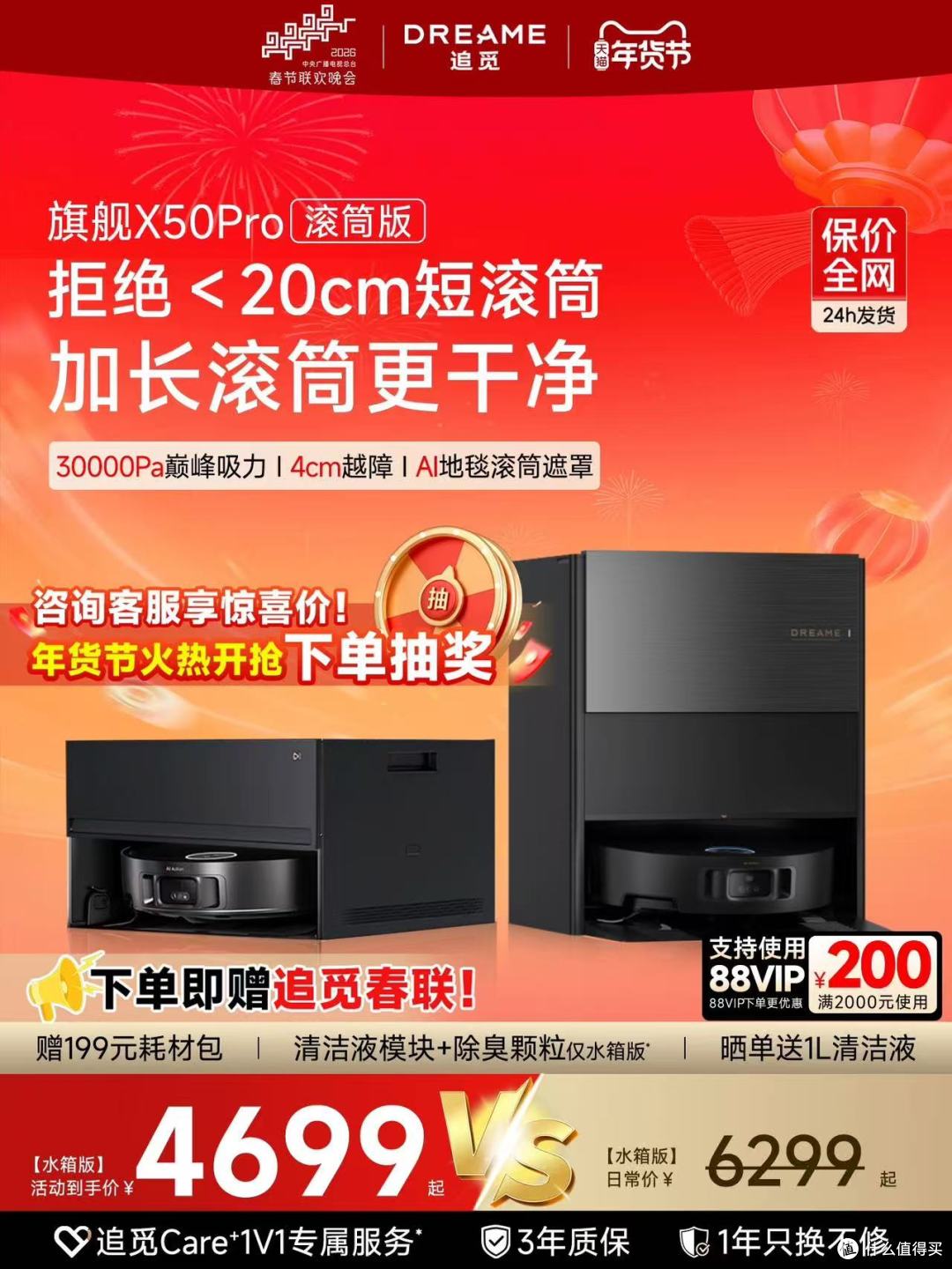 谁懂啊!有娃+爱做饭的家庭,地面清洁简直是场无休止的持久战