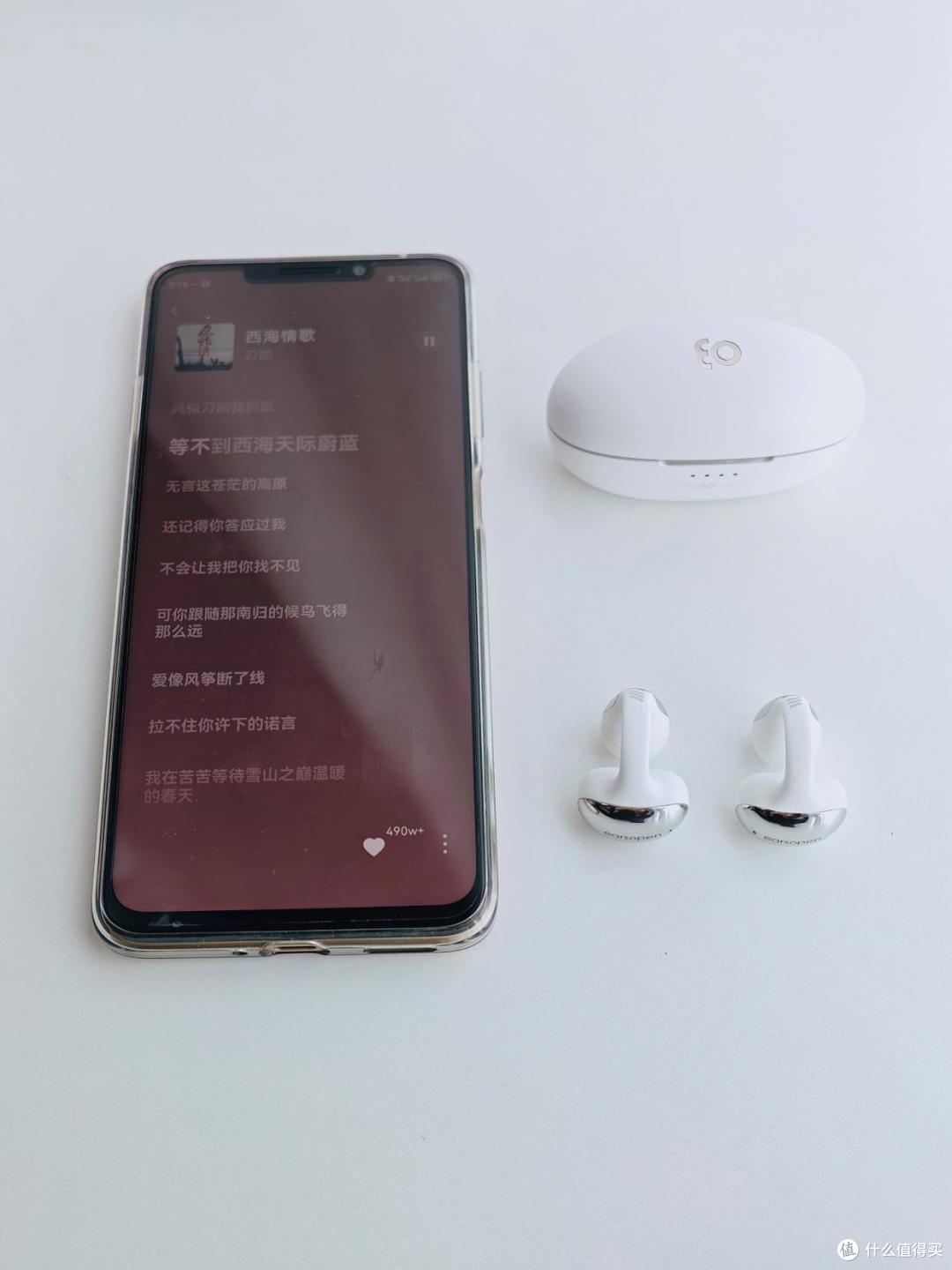 2026年有没有好用的耳机？骨聆Profitx T90 骨传导耳机真实分享