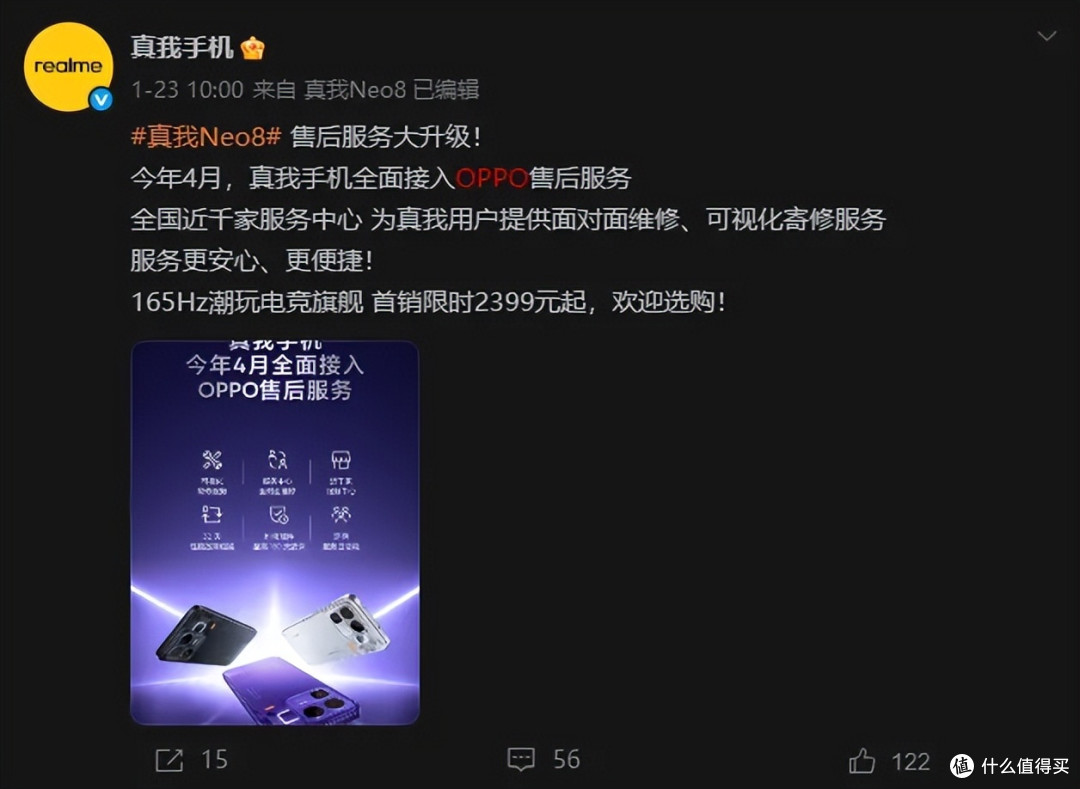 2026国补指南:先锁定这6款 “补”出性价比