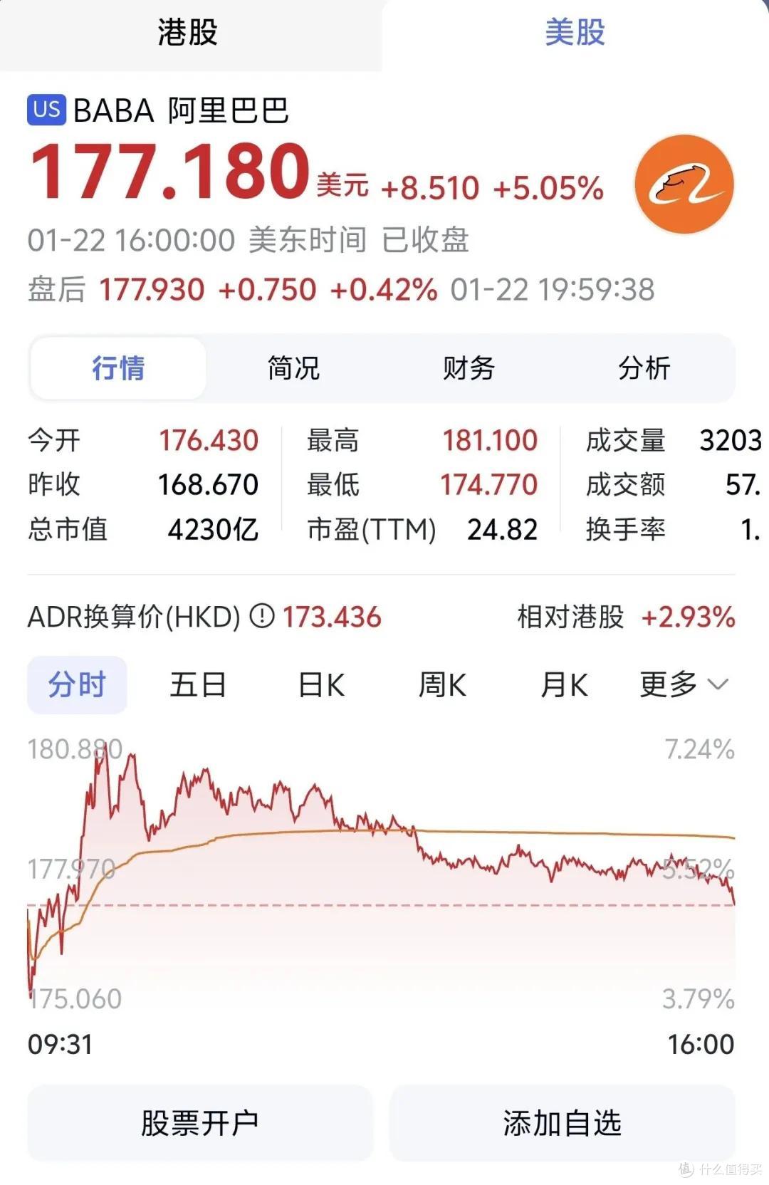 干得漂亮!阿里芯片“平头哥”弯道超车,马云真给国人长脸了!