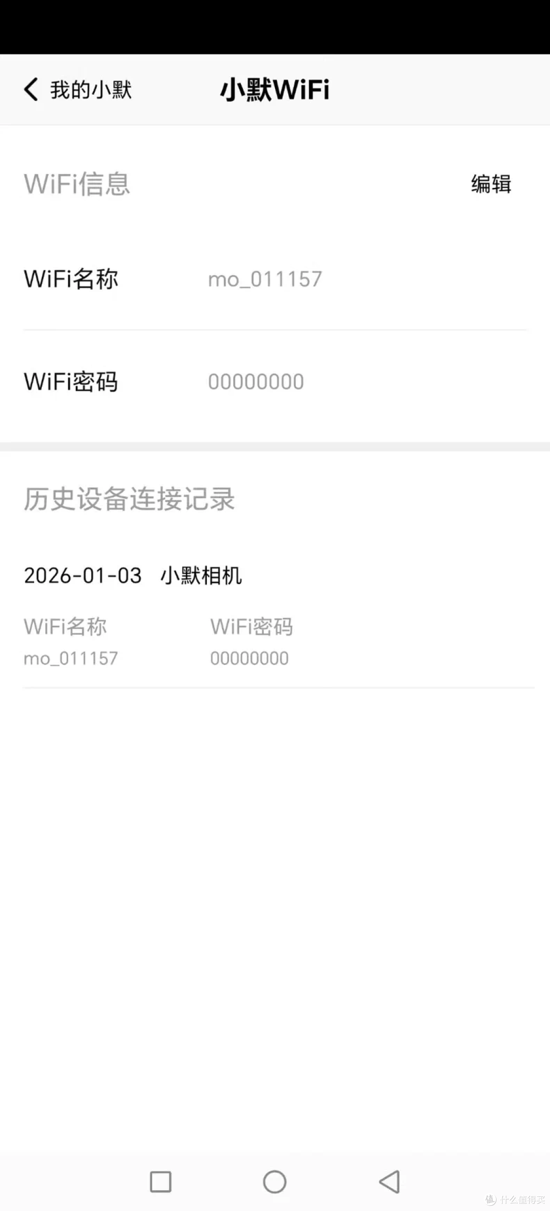 60捡漏小米有品小墨相机!又要大招一批陈老师玩摄影?