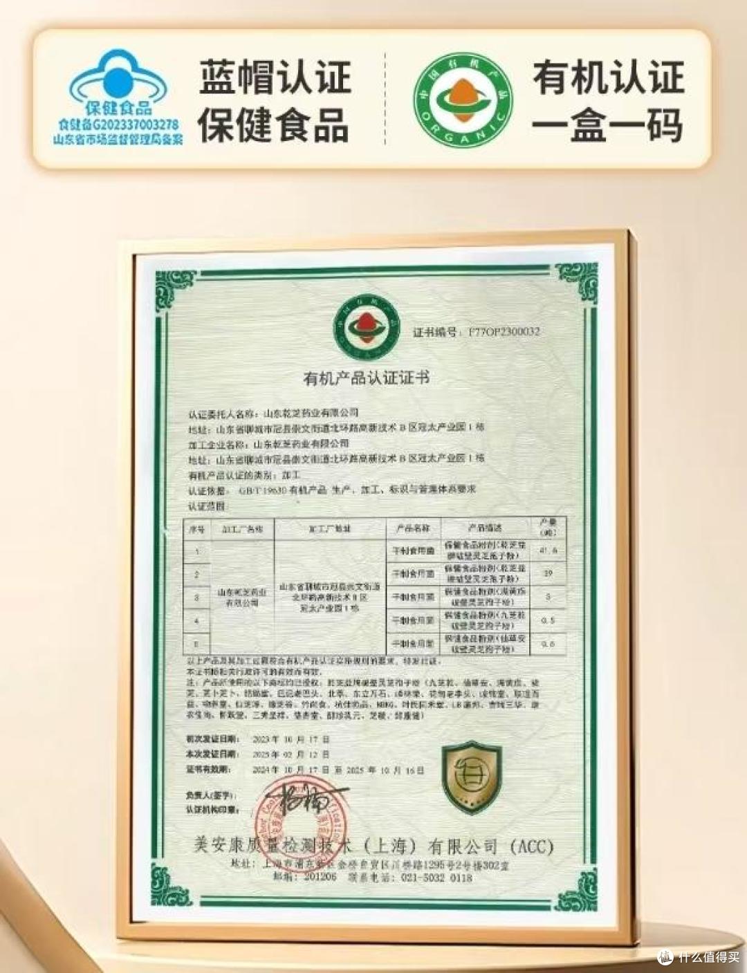 2026全国排名前十的破壁灵芝品牌理性选择榜