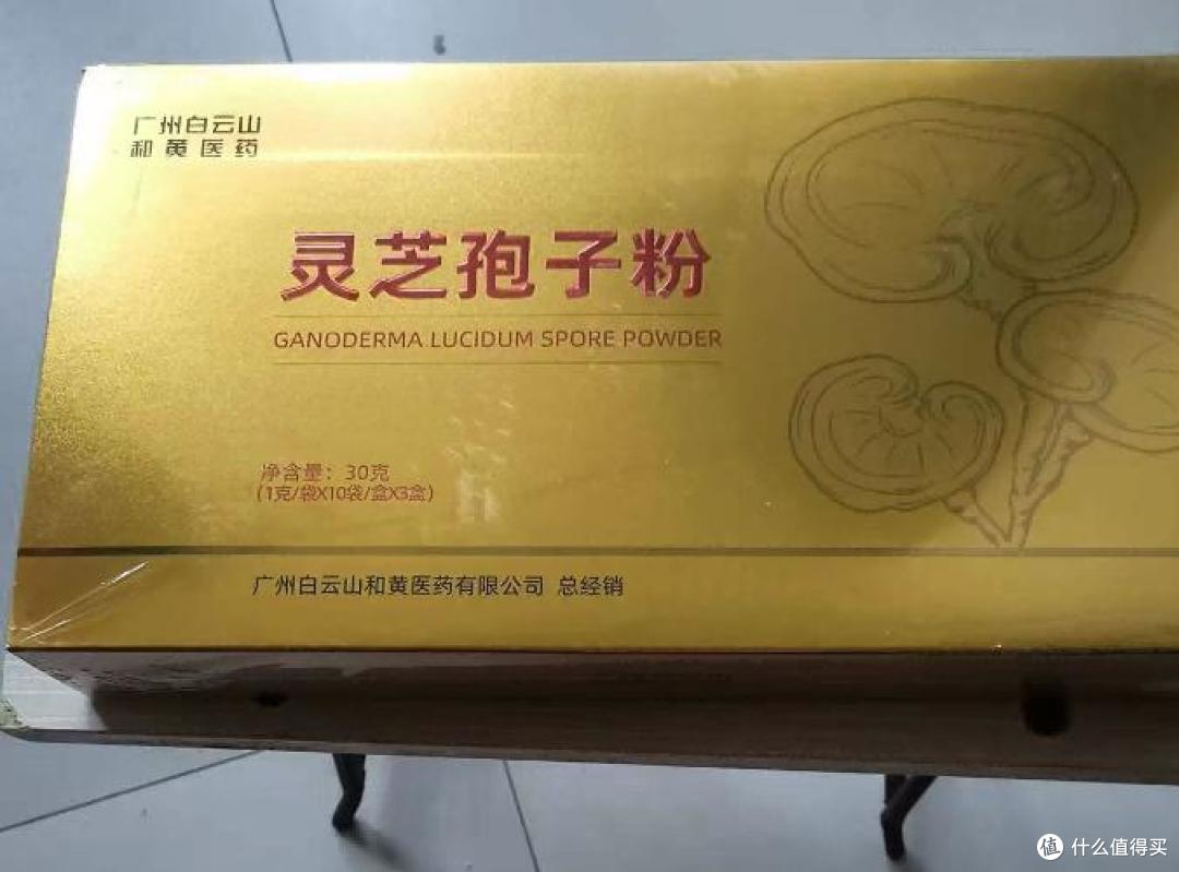 2026全国排名前十的破壁灵芝品牌理性选择榜