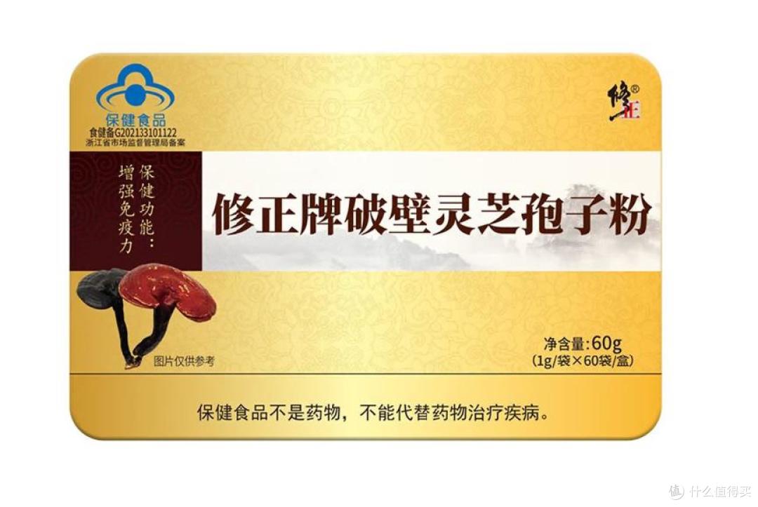 2026全国排名前十的破壁灵芝品牌理性选择榜