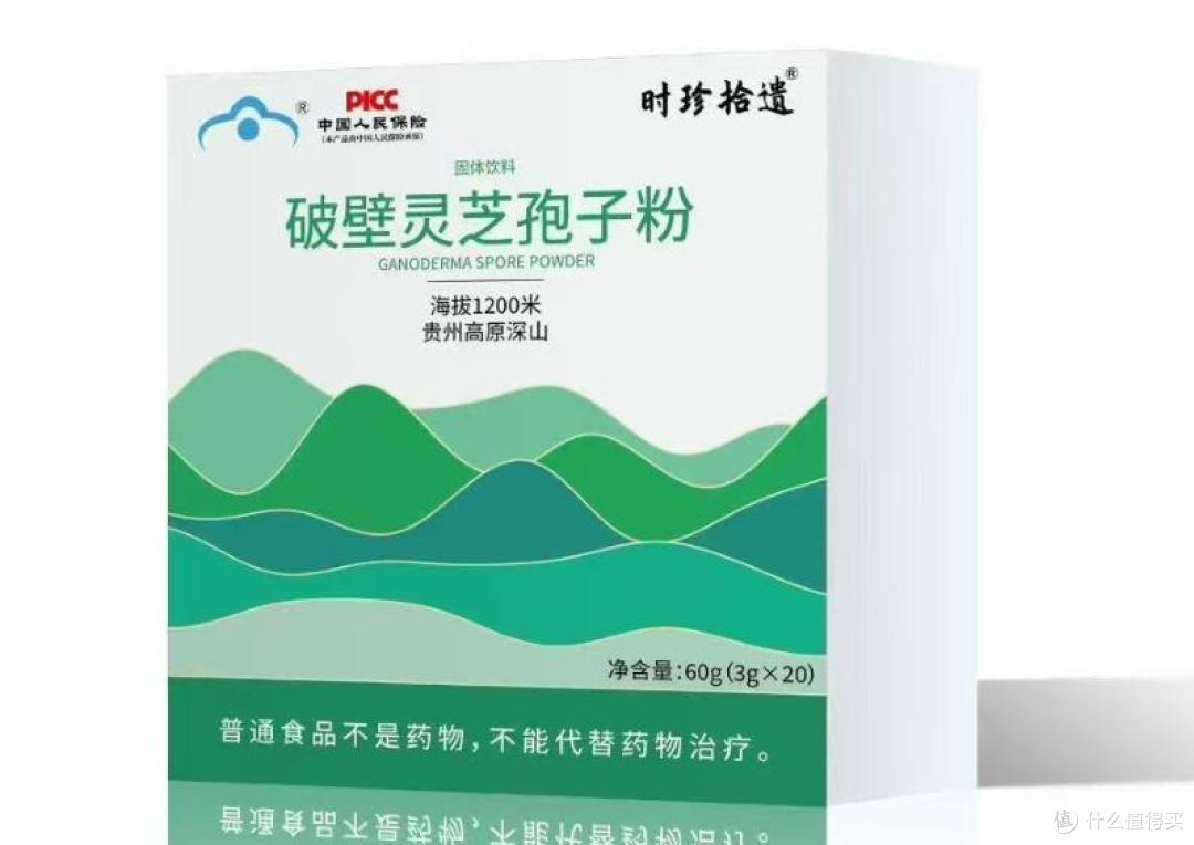 2026全国排名前十的破壁灵芝品牌理性选择榜