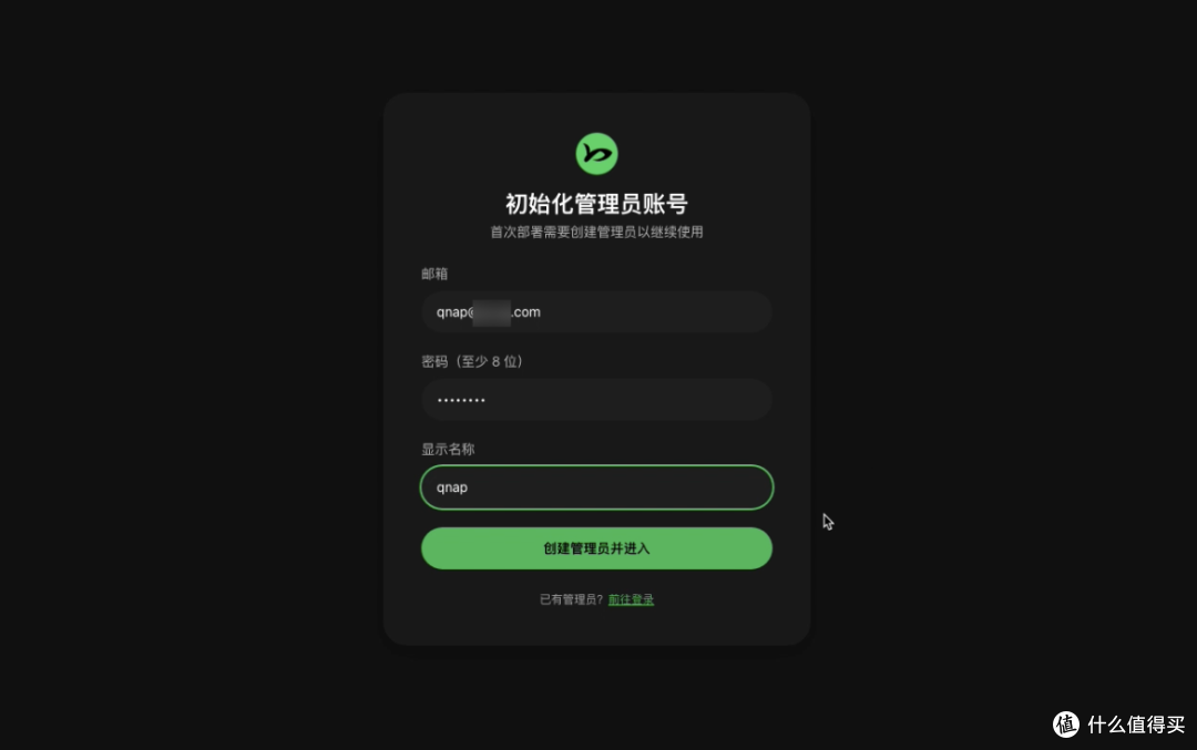 真一步到位了！最强自有音乐服务诞生～一键部署道理鱼音乐