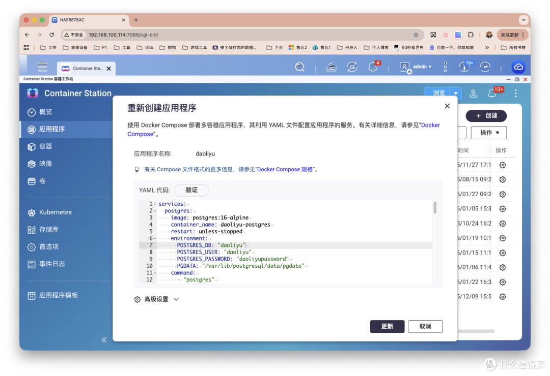 真一步到位了！最强自有音乐服务诞生～一键部署道理鱼音乐