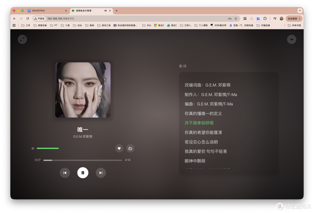 真一步到位了！最强自有音乐服务诞生～一键部署道理鱼音乐