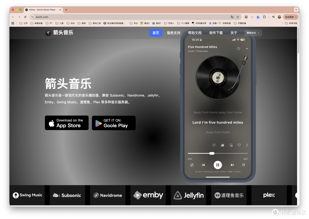 真一步到位了！最强自有音乐服务诞生～一键部署道理鱼音乐