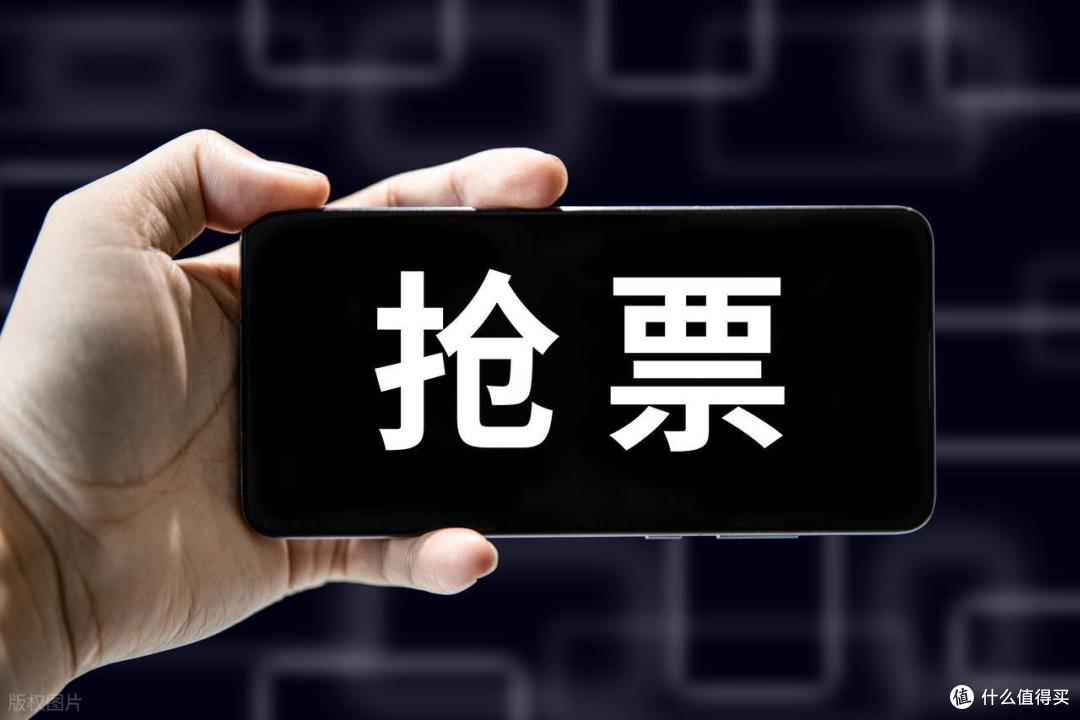 高铁票在哪个平台买最便宜?揭秘性价比选择与“加速包”真相