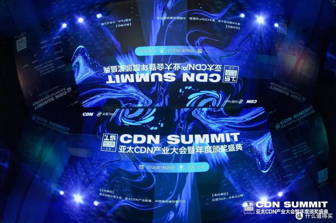 火山引擎许思安：AI时代下应用加速的演进 | CDN Summit
