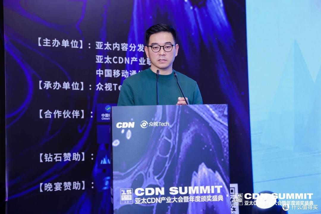 火山引擎许思安：AI时代下应用加速的演进 | CDN Summit