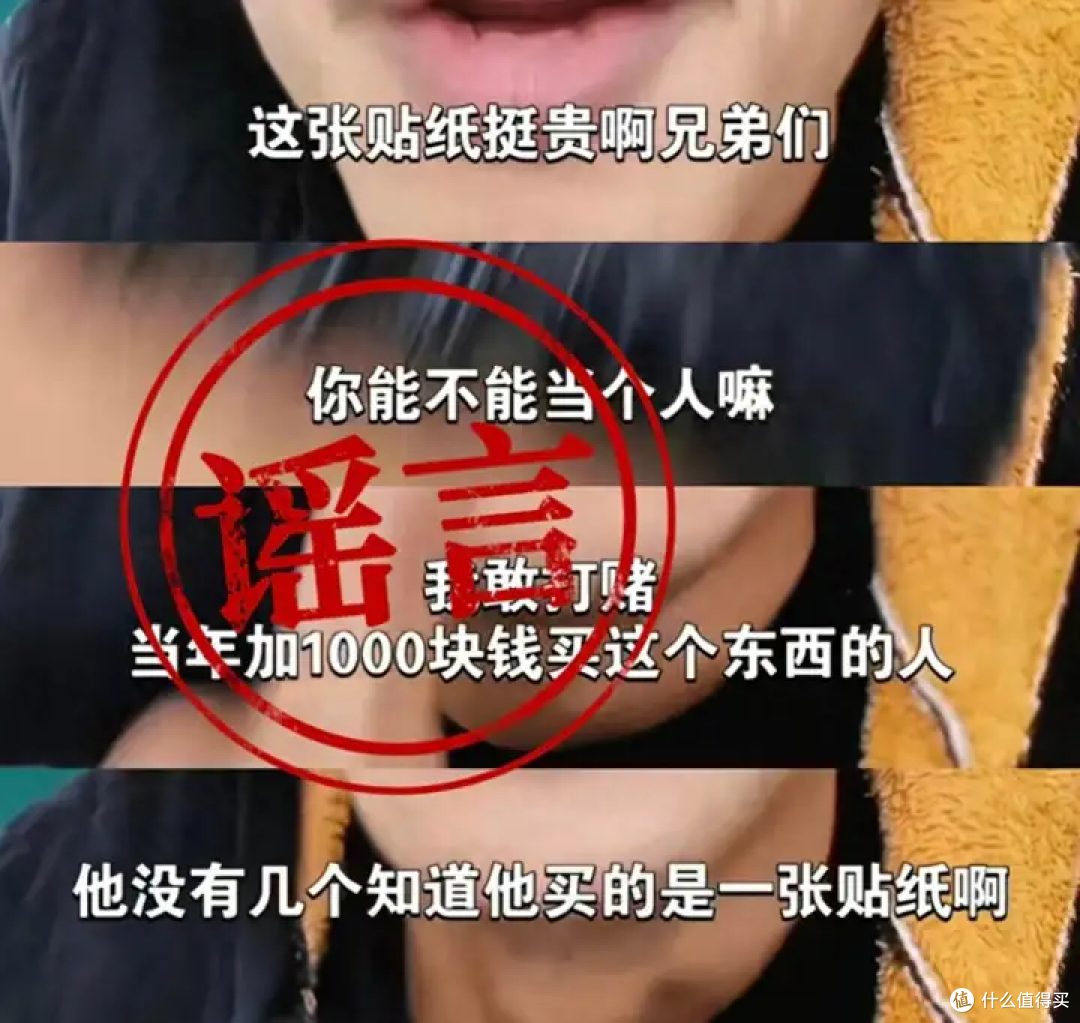 小米8被虚空打靶,隔了8年才发现是贴纸?