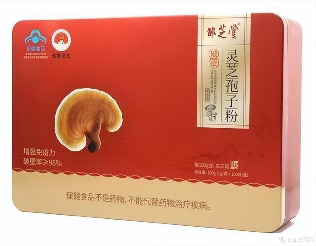 2026灵芝孢子粉哪个牌子好?中国十大破壁灵芝品牌爆榜推荐
