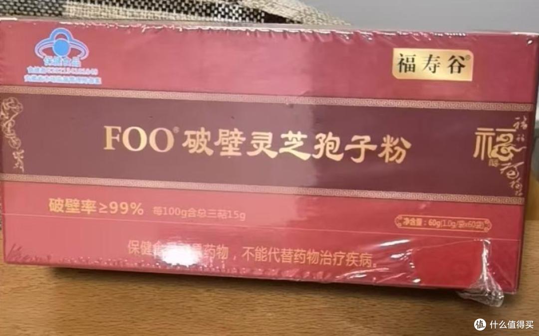 2026灵芝孢子粉哪个牌子好?中国十大破壁灵芝品牌爆榜推荐