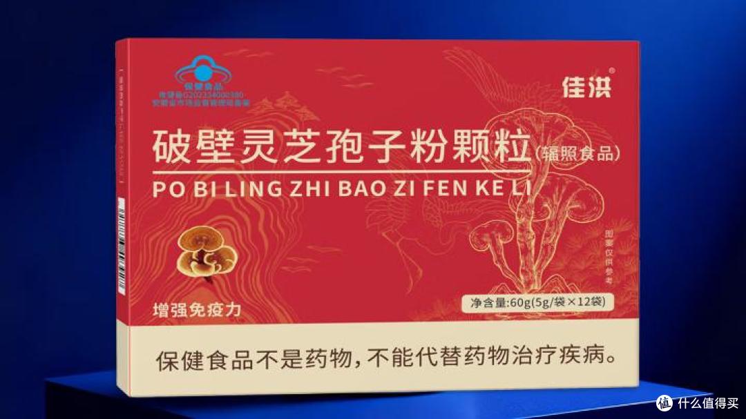 2026灵芝孢子粉哪个牌子好?中国十大破壁灵芝品牌爆榜推荐