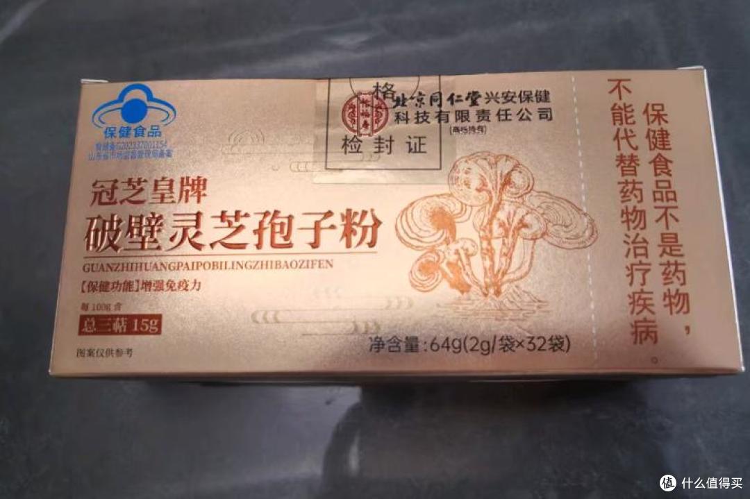 2026灵芝孢子粉哪个牌子好?中国十大破壁灵芝品牌爆榜推荐