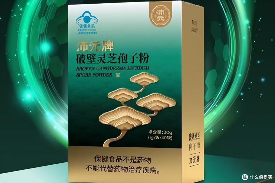 2026灵芝孢子粉哪个牌子好?中国十大破壁灵芝品牌爆榜推荐