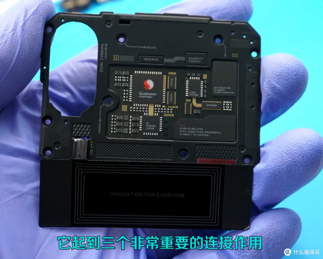 小米8被虚空打靶,隔了8年才发现是贴纸?