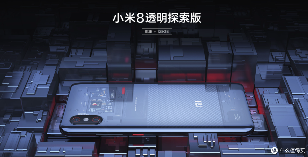 小米8被虚空打靶，隔了8年才发现是贴纸？